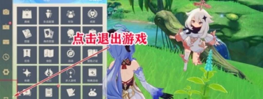 《原神》須彌怎麼速刷好感任務？須彌速刷好感任務方法介紹