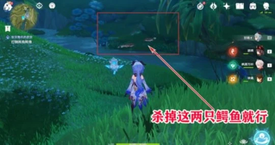 《原神》須彌怎麼速刷好感任務？須彌速刷好感任務方法介紹