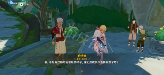 《原神》當財運來敲門成就怎麼玩？當財運來敲門成就玩法一覽