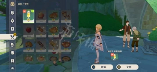 《原神》當財運來敲門成就怎麼玩？當財運來敲門成就玩法一覽