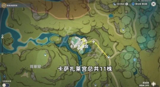 《原神》3.1帕蒂莎蘭最佳採集路線 3.1帕蒂莎快速採集路線