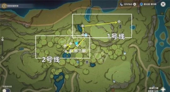《原神》3.1帕蒂莎蘭最佳採集路線 3.1帕蒂莎快速採集路線