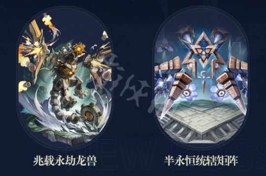 《原神》3.1前瞻內容 3.1直播內容