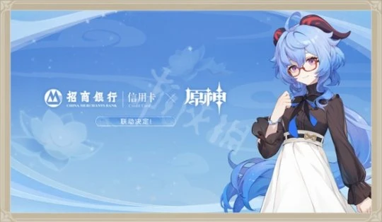 《原神》3.1前瞻內容 3.1直播內容