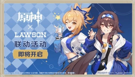 《原神》3.1前瞻內容 3.1直播內容