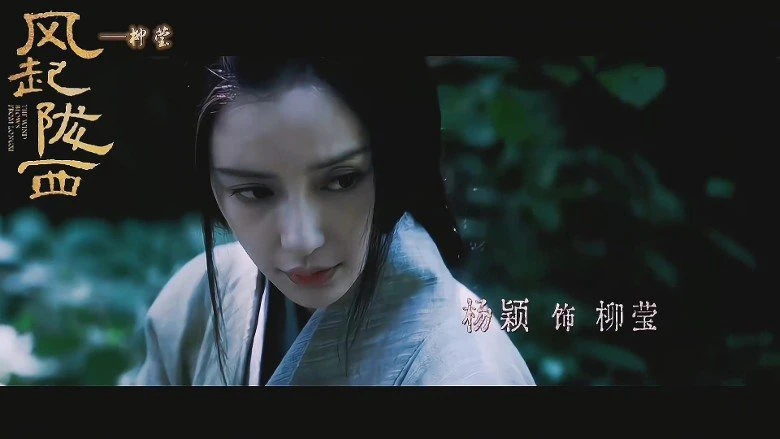 再戰古裝劇造型飄仙氣　Angelababy性感上陣誓打破「花瓶」稱號