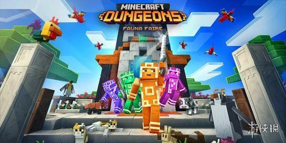 《我的世界：地下城》新賽季上線預告