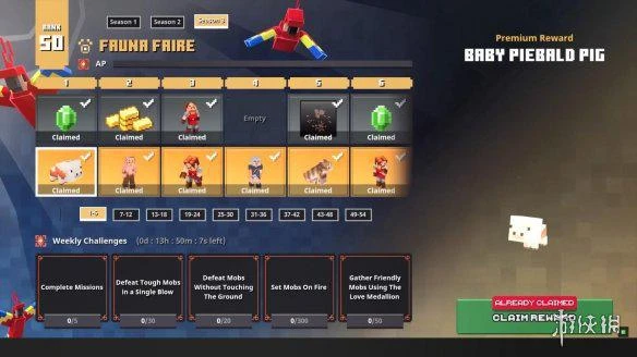 《我的世界：地下城》新賽季上線預告