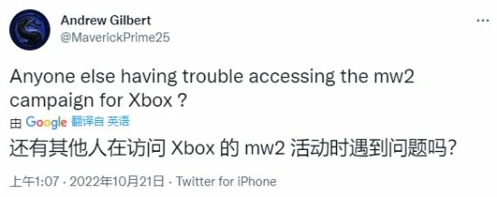 《COD19》各平台都不能愉快玩耍 第一天問題頻出