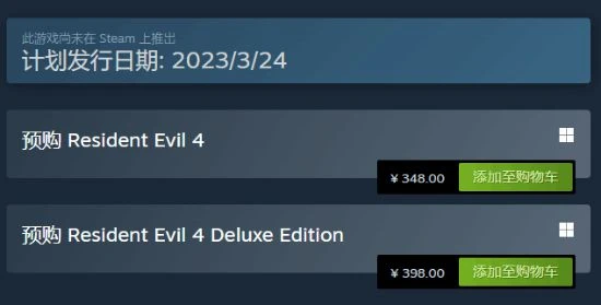 《生化4RE》Steam預購開啟：國區標準版348元