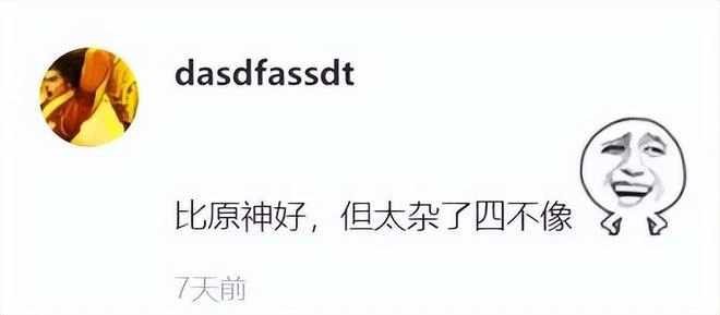 大富翁11上線，一半玩家給出差評，網友：不如好好更新10代