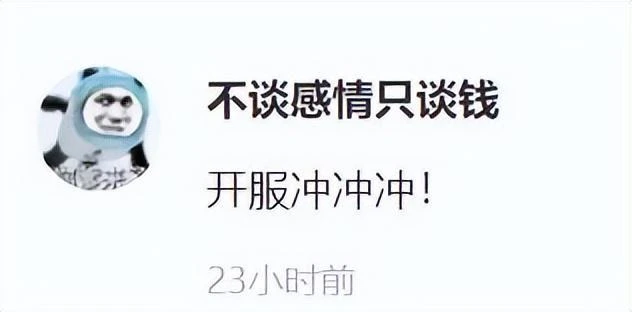 大富翁11上線，一半玩家給出差評，網友：不如好好更新10代