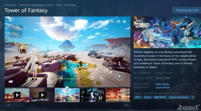 《幻塔》上線Steam，鎖國區還不支持中文，發行竟然交給了騰訊？