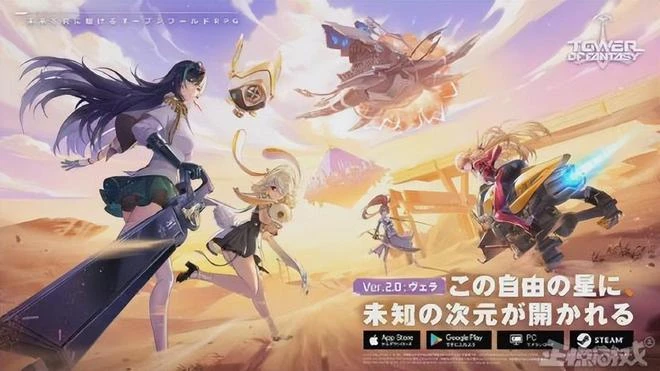 《幻塔》上線Steam，鎖國區還不支持中文，發行竟然交給了騰訊？