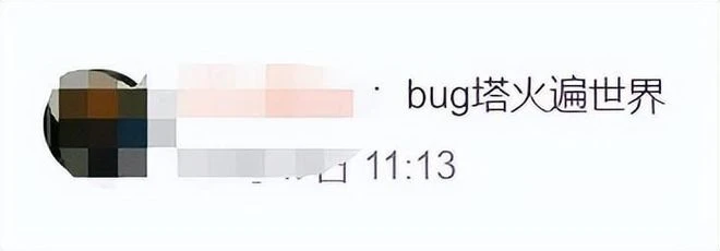《幻塔》上線Steam，鎖國區還不支持中文，發行竟然交給了騰訊？
