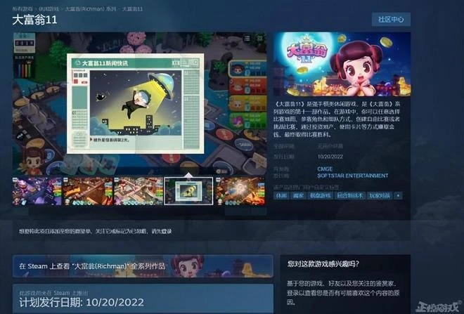 《幻塔》上線Steam，鎖國區還不支持中文，發行竟然交給了騰訊？