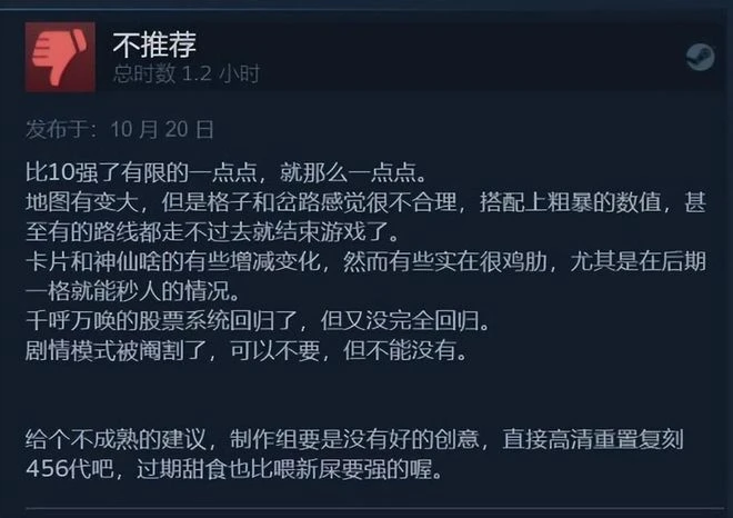 《幻塔》上線Steam，鎖國區還不支持中文，發行竟然交給了騰訊？