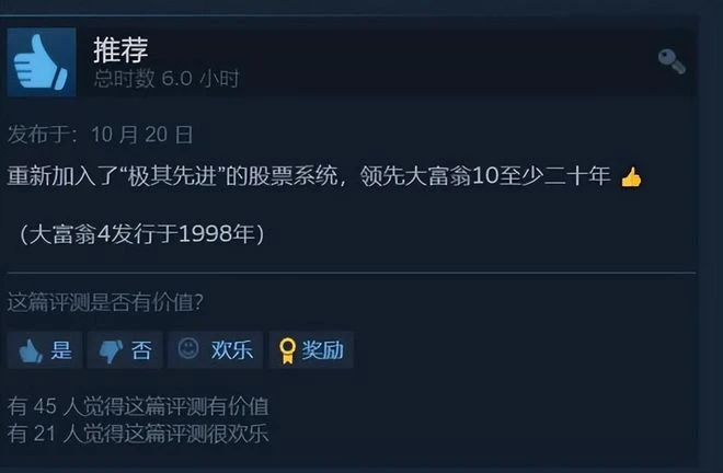 《幻塔》上線Steam，鎖國區還不支持中文，發行竟然交給了騰訊？