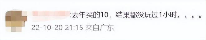 《幻塔》上線Steam，鎖國區還不支持中文，發行竟然交給了騰訊？