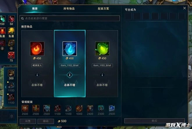 拳頭急了！LOL老齡化嚴重，設計師把遊戲改成「新手教程」？