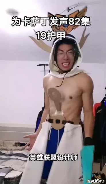 設計師不玩遊戲？《英雄聯盟》季前賽改動引玩家不滿