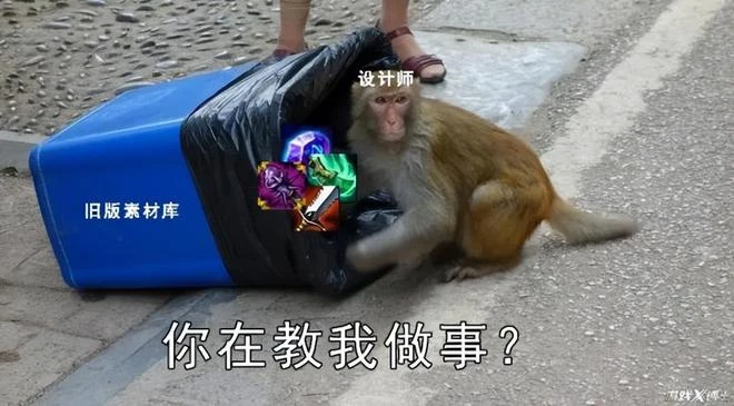 設計師不玩遊戲？《英雄聯盟》季前賽改動引玩家不滿