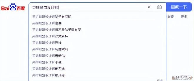 設計師不玩遊戲？《英雄聯盟》季前賽改動引玩家不滿