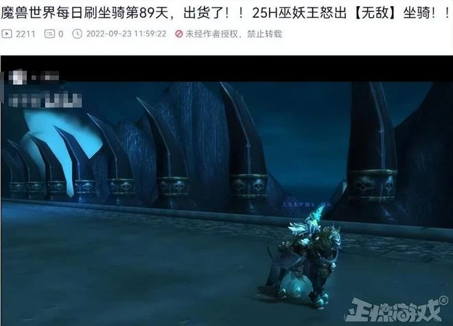 魔獸世界玩家一天刷到兩個稀有道具，網友：人品爆發的高光時刻