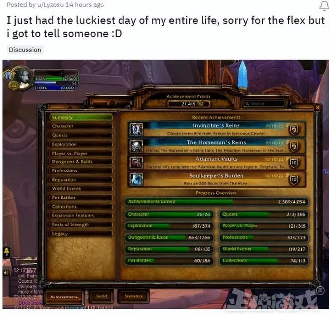 魔獸世界的稀有坐騎，有玩家刷了8年沒出，有人一天收穫兩極品