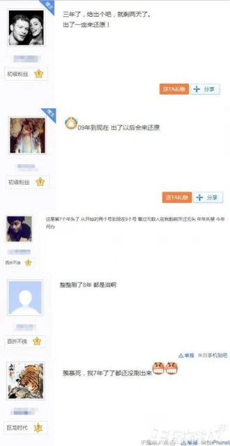 魔獸世界的稀有坐騎，有玩家刷了8年沒出，有人一天收穫兩極品