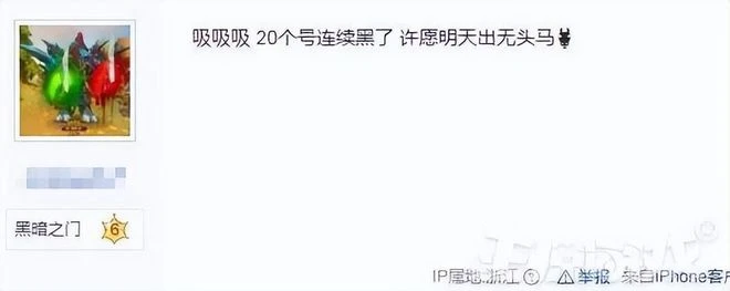 魔獸世界的稀有坐騎，有玩家刷了8年沒出，有人一天收穫兩極品