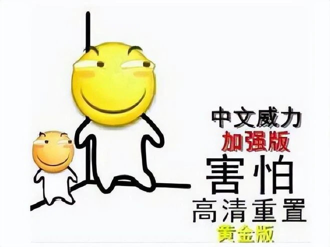 《大富翁》新作翻車？Steam玩家吐槽：像是移動端偽裝成的PC遊戲