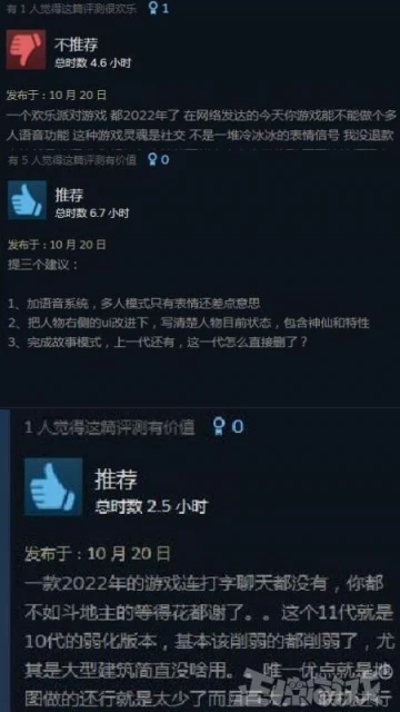 《大富翁》新作翻車？Steam玩家吐槽：像是移動端偽裝成的PC遊戲