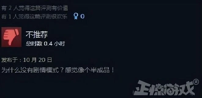 《大富翁》新作翻車？Steam玩家吐槽：像是移動端偽裝成的PC遊戲