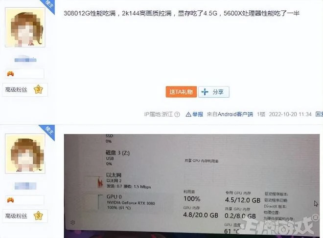 《大富翁》新作翻車？Steam玩家吐槽：像是移動端偽裝成的PC遊戲
