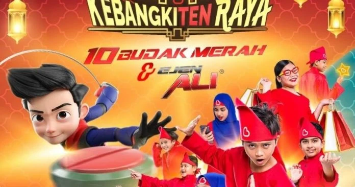 「特工阿里」推開齋節特備視頻　10紅衣小孩齊助興