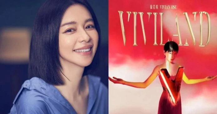 疫情攪局演唱會宣布延期 徐若瑄徹夜未眠致歉