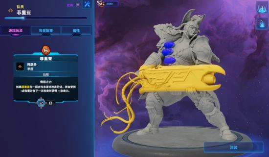 破月勇者：被忽視的火槍手 菲里亞OTK套路詳解