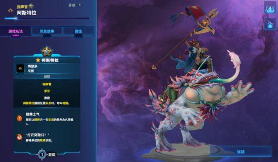 破月勇者：被忽視的火槍手 菲里亞OTK套路詳解