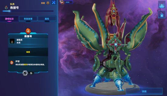 破月勇者：被忽視的火槍手 菲里亞OTK套路詳解