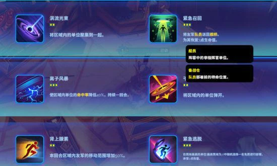 破月勇者：被忽視的火槍手 菲里亞OTK套路詳解