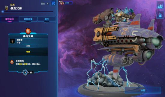 破月勇者：被忽視的火槍手 菲里亞OTK套路詳解