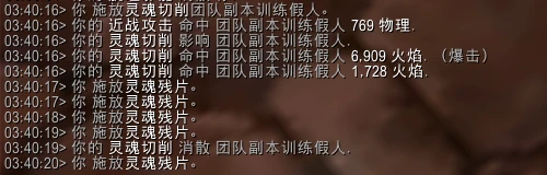 魔獸世界10.0惡魔獵手靈魂殘片怎麼獲得