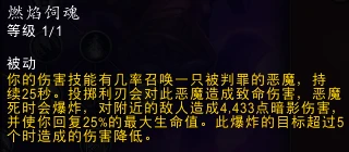 魔獸世界10.0惡魔獵手靈魂殘片怎麼獲得