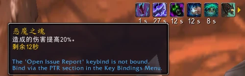 魔獸世界10.0惡魔獵手靈魂殘片怎麼獲得