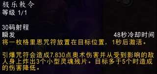 魔獸世界10.0惡魔獵手靈魂殘片怎麼獲得