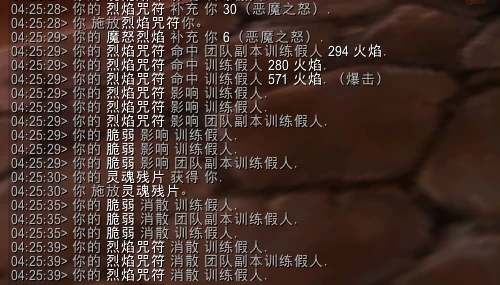 魔獸世界10.0惡魔獵手靈魂殘片怎麼獲得