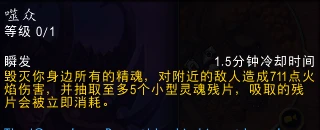 魔獸世界10.0惡魔獵手靈魂殘片怎麼獲得