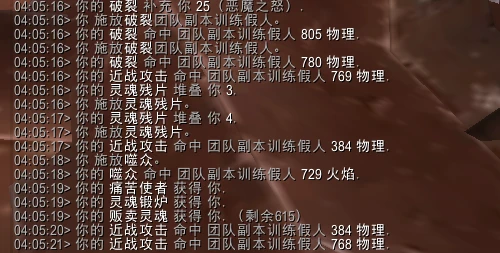 魔獸世界10.0惡魔獵手靈魂殘片怎麼獲得