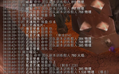 魔獸世界10.0惡魔獵手靈魂殘片怎麼獲得